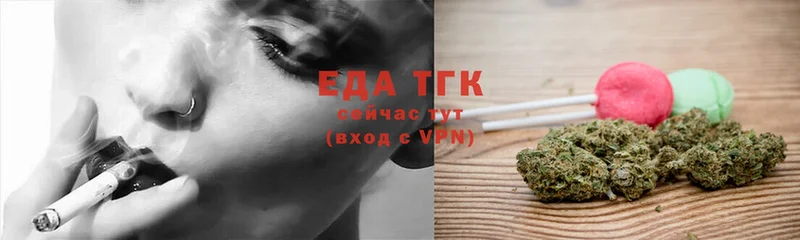 Еда ТГК конопля  кракен tor  Кудымкар 