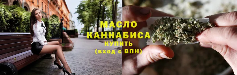 ссылка на мегу как войти  Кудымкар  ТГК THC oil 